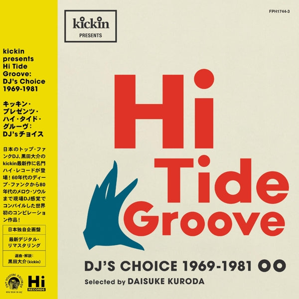 V/A - Hi Tide Groove