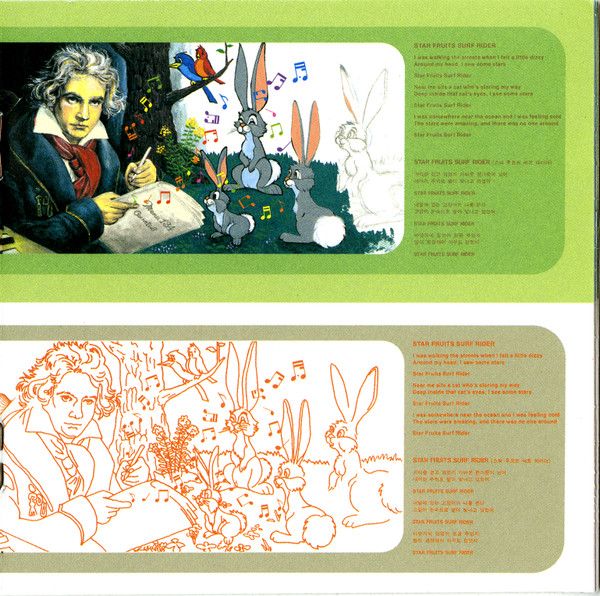 USED - Cornelius - Fantasma