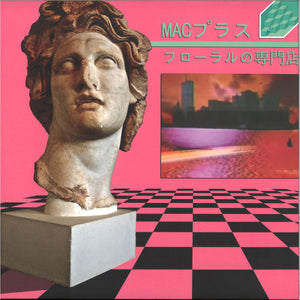 Macintosh Plus - Floral Shoppe (Pink Vinyl)