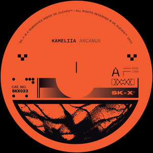 Kameliia - Arcanus EP
