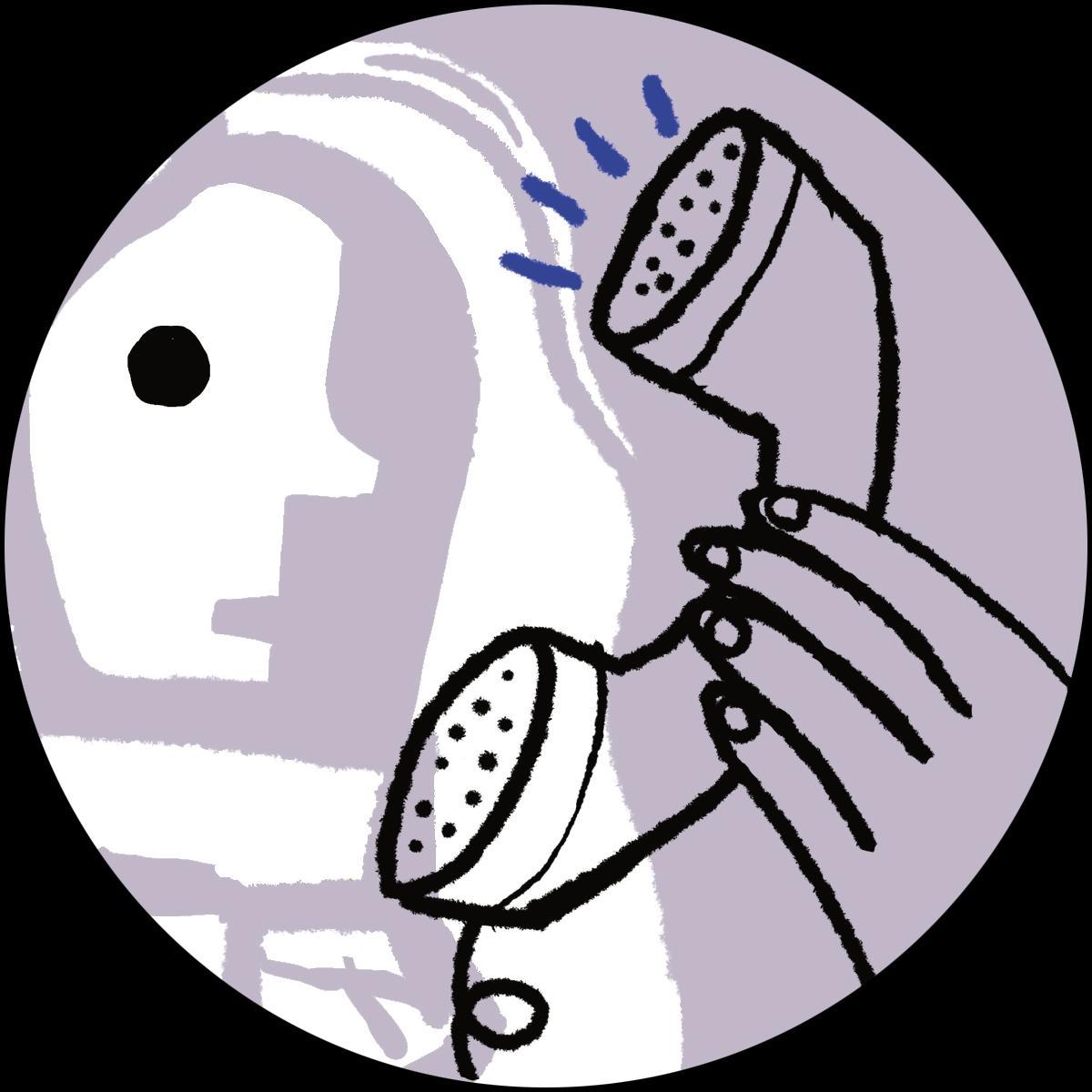Nathan Homan - Self Calling EP (12")