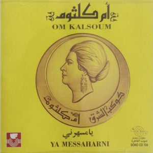 Oum Kalsoum - Ya Messahrani