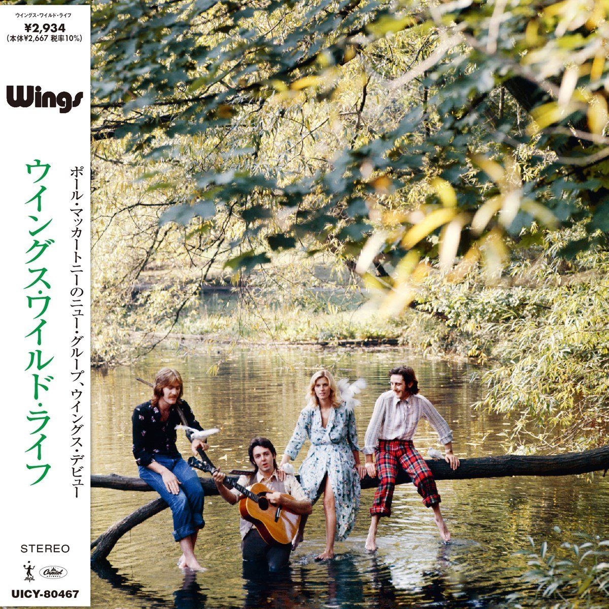 Paul Mccartney - Wild Life (CD)