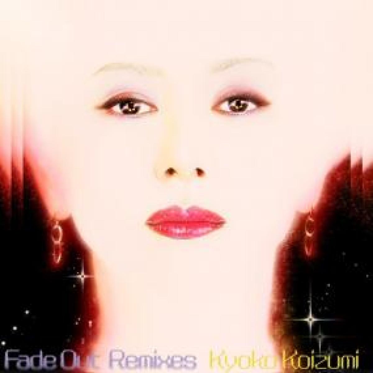 Kyoko Koizumi - Fade Out Remixes (Incl. Soichi Terada Mix) (12")