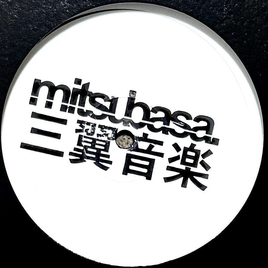 Utroit & K.O.S - Konichiwa / Mofo (Repress 2024, Black Edition) (12")