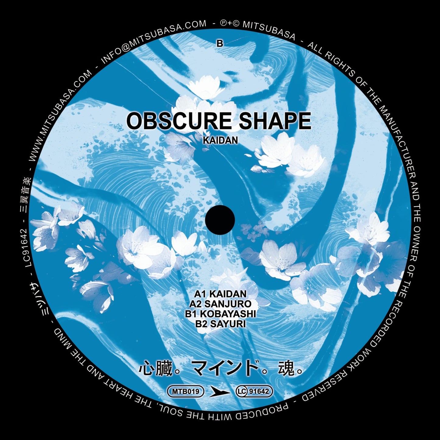 Obscure Shape - Kaidan (12")