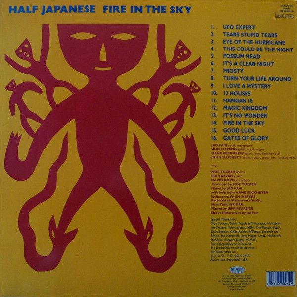 USED - 1/2 Japanese - Fire In The Sky