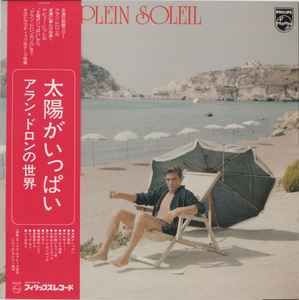 USED - Michel Clement And His Orchestra, Maurice Leclerc And His Orchestra - Plein Soleil