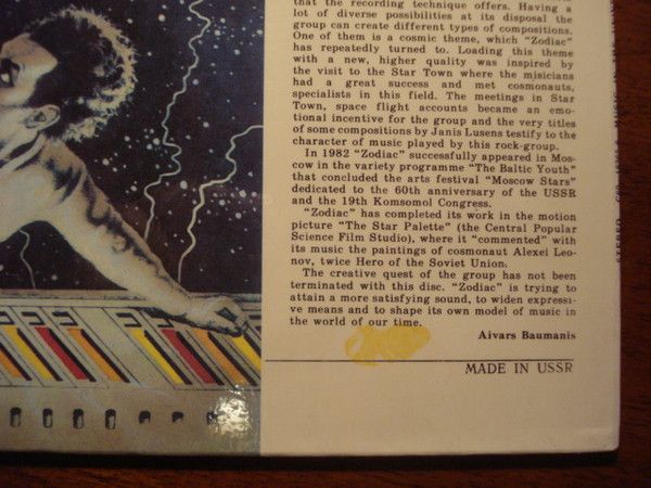 USED - Zodiac (3) - Music In The Universe