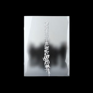 Enhypen - Desire : Unleash (CD)