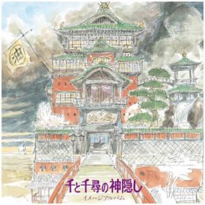 Joe Hisaishi - Spirited Away (LP)