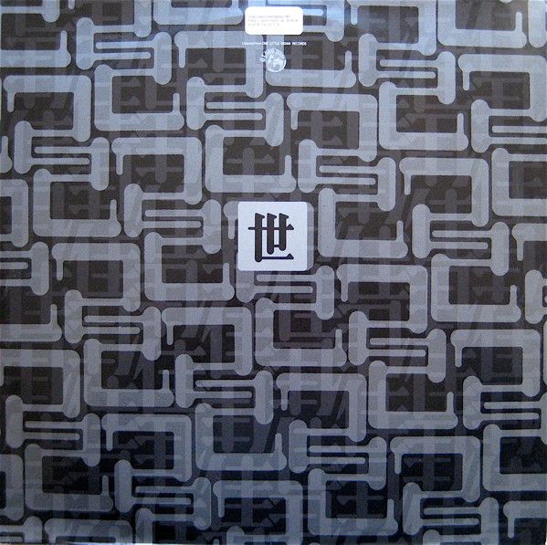 USED - The Shamen - En-Tact
