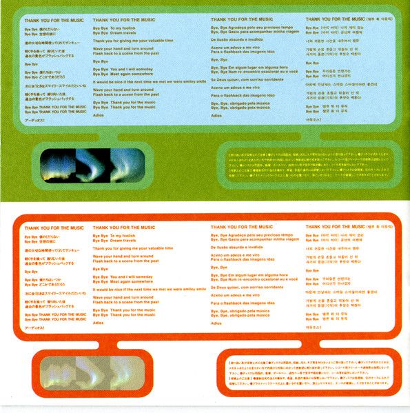 USED - Cornelius - Fantasma