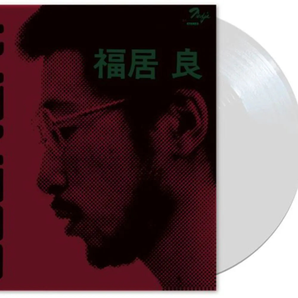 Ryo Fukui - Scenery (LP)