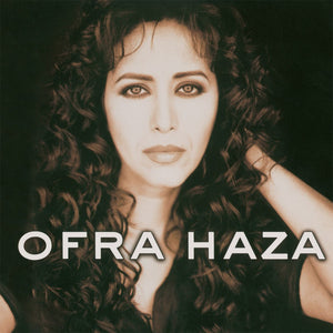 Ofra Haza - Ofra Haza (Coloured Vinyl)