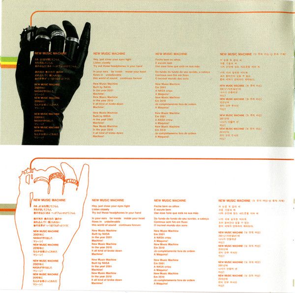 USED - Cornelius - Fantasma