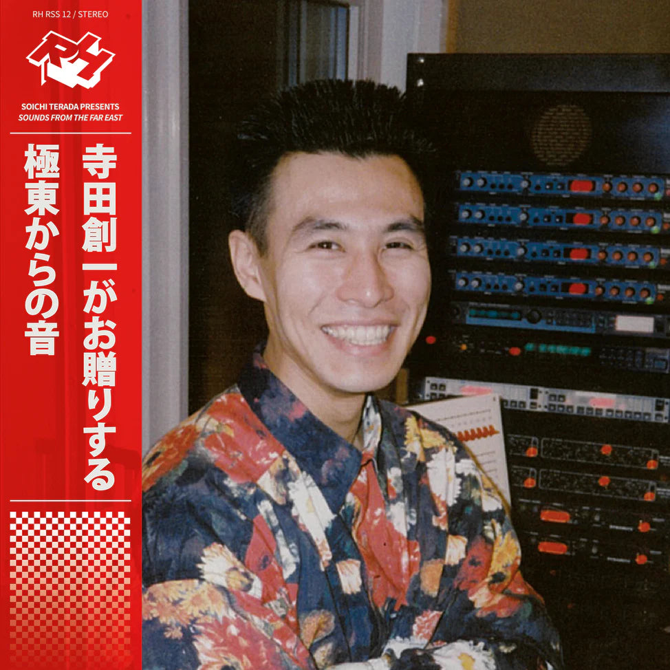 Soichi Terada - Sounds From the Far East (2025 Edition) (LP)