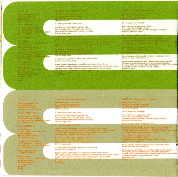 USED - Cornelius - Fantasma