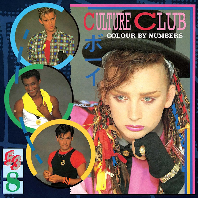 Culture Club - Colour by Numbers (Coloured LP)