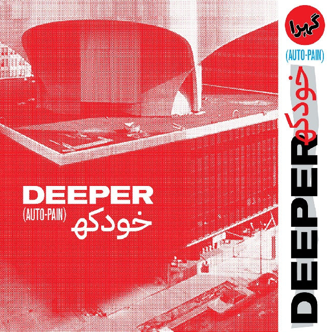 Deeper - Auto-Pain (Blood Red Vinyl LP)