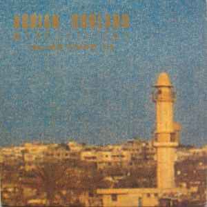 USED - Adrian Borland & The Citizens - Alexandria