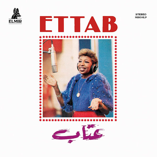 Ettab - Ettab (LP)