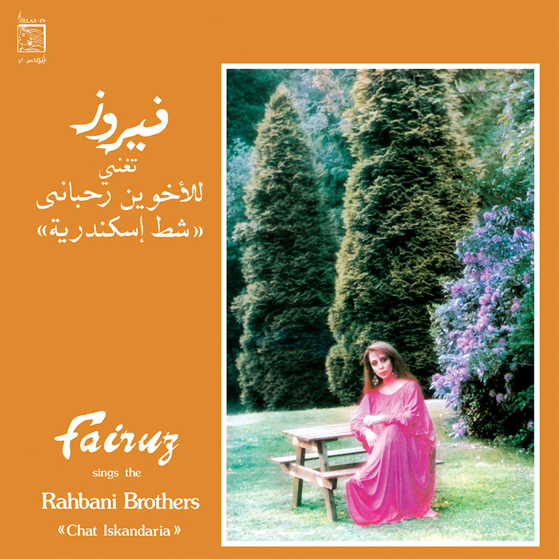 Fairuz - Chat Iskandaria (LP)