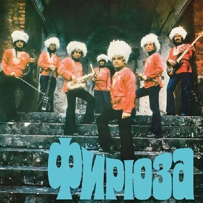 Firyuza - Firyuza (Blue Vinyl LP)