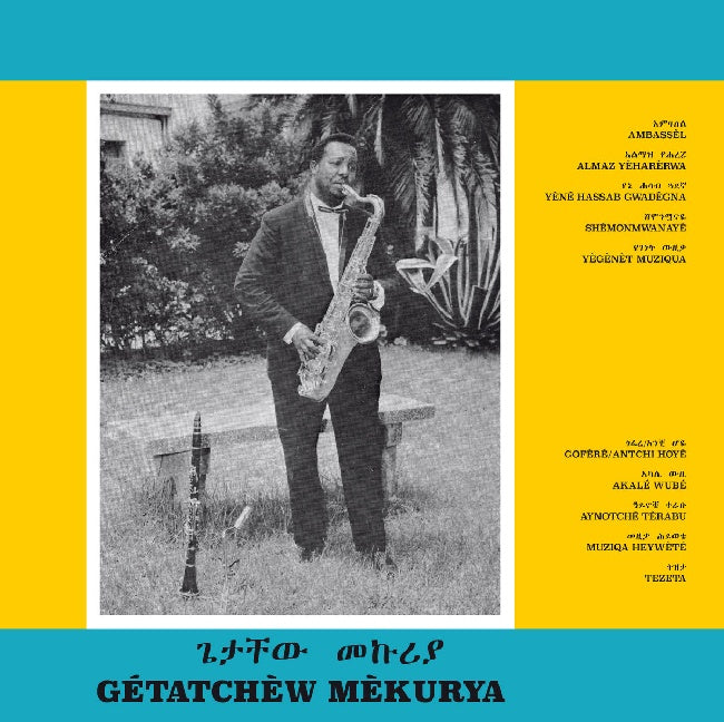 Getatchew Mekurya - Ethiopian Urban Modern Music Vol.5 (Ethiopiques) (LP)