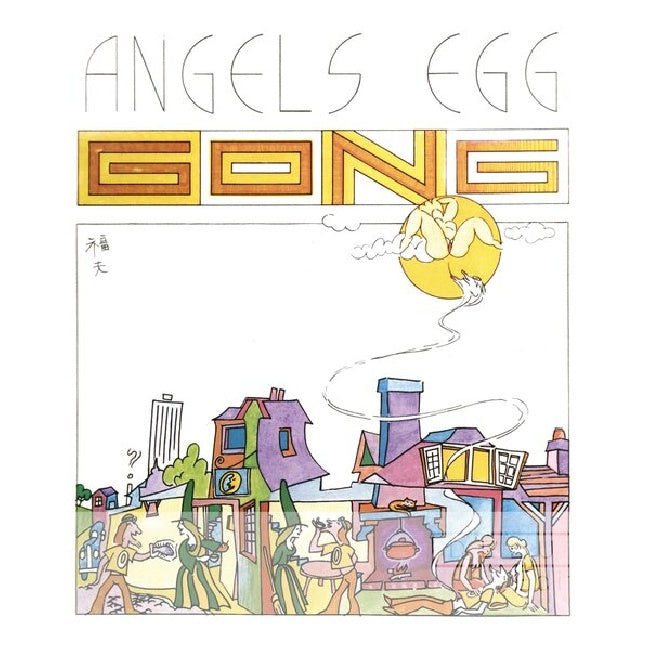 Gong - Angel's Egg (LP)