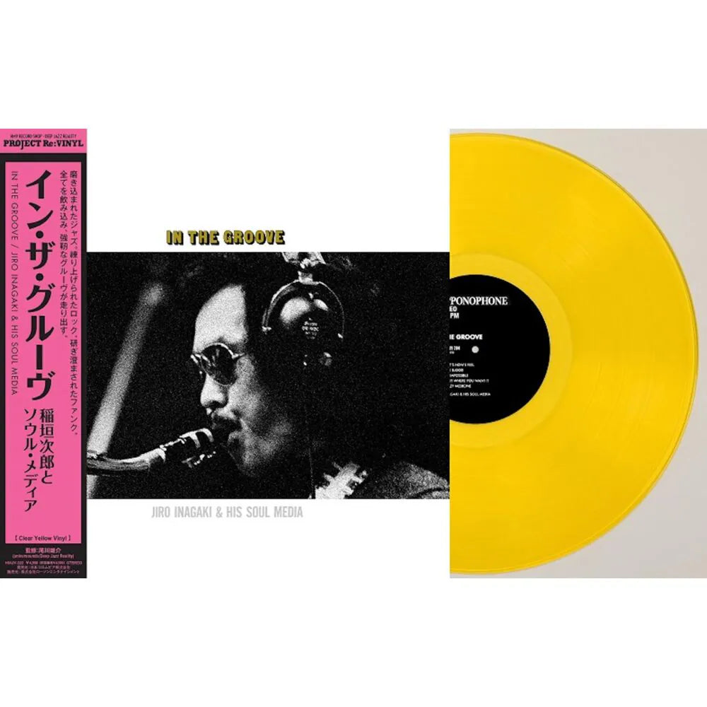 Jiro Inagaki & His Soul Media - In The Groove (Clear Yellow Vinyl LP)