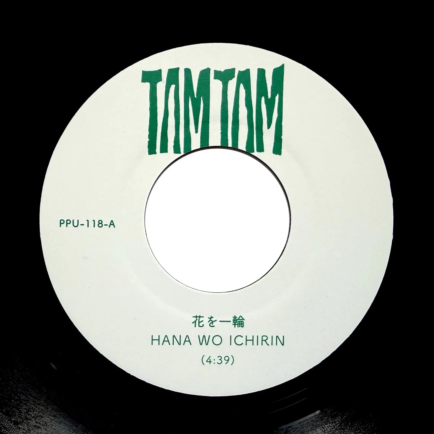 Tam Tam - Hana Wo Ichirin / Magic Hour Dub (7")