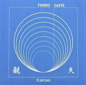 USED - Cocoo - Third Gate EP