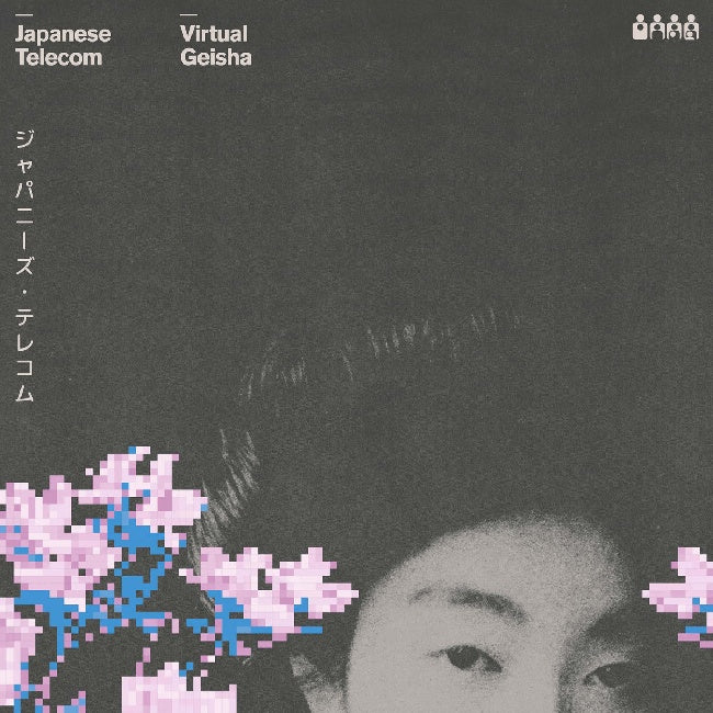 Japanese Telecom - Virtual Geisha (12")