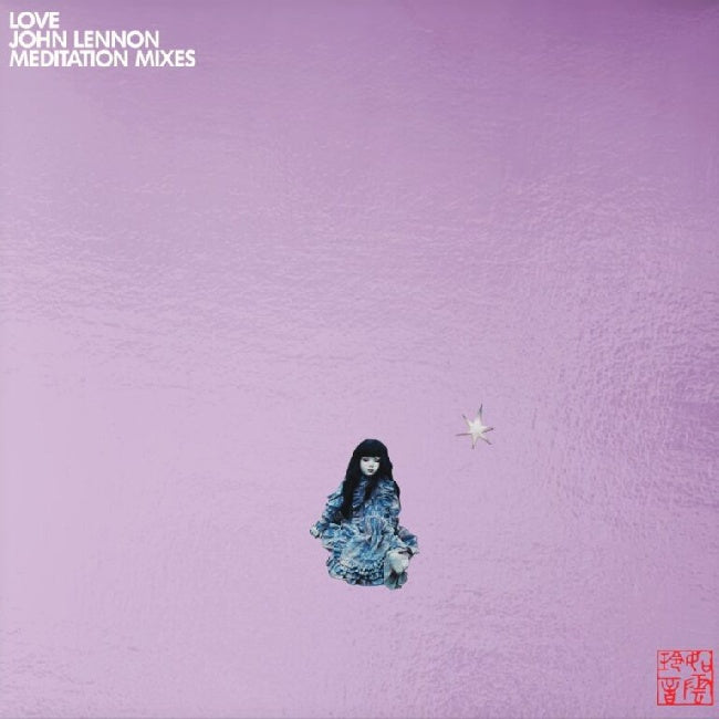 John Lennon - Love Meditation Mixes (180g Pearl Vinyl LP)