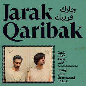 Dudu & Jonny Greenwood Tassa - Jarak Qaribak