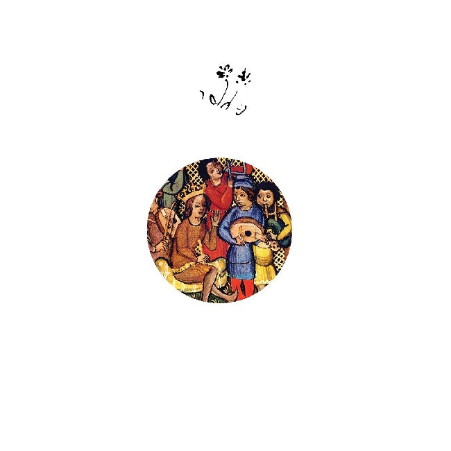 Klon Dump - Dame, vo regars (+ (Dub) Mix) (12")