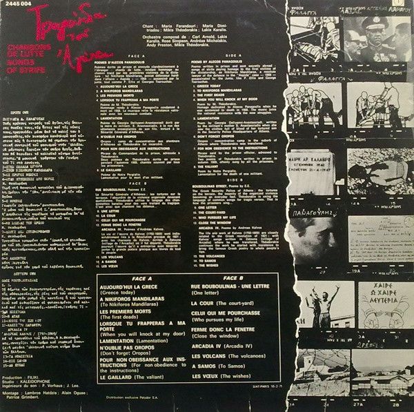 USED - Mikis Theodorakis - Τραγούδια Του Αγώνα / Chansons De Lutte / Songs Of Strife