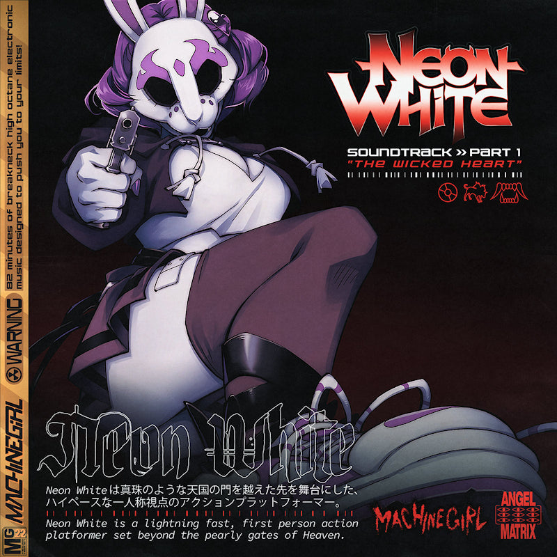 Machine Girl - Neon White Soundtrack Pt.1 "wicked Heart" (Neon Red and Purple Splatter Vinyl LP)