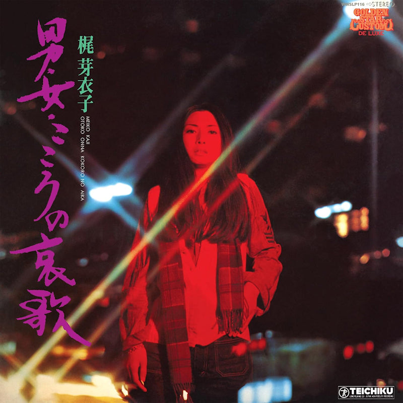 Meiko Kaji - Otoko Onna Kokoro No Aika (LP)