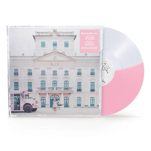 Melanie Martinez - K-12 (LP)