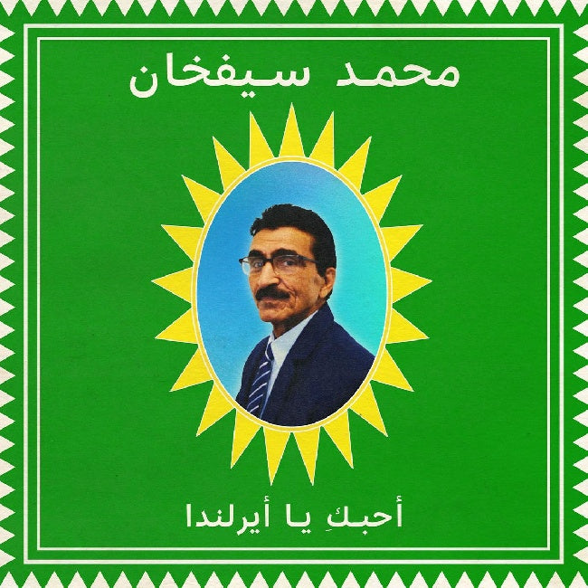 Mohammad Syfkhan - I Love You Ireland (LP)