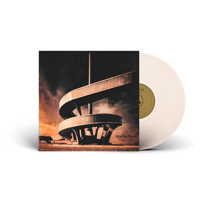 Molchat Doma - Belaya Polosa (Cloudy Clear LP)