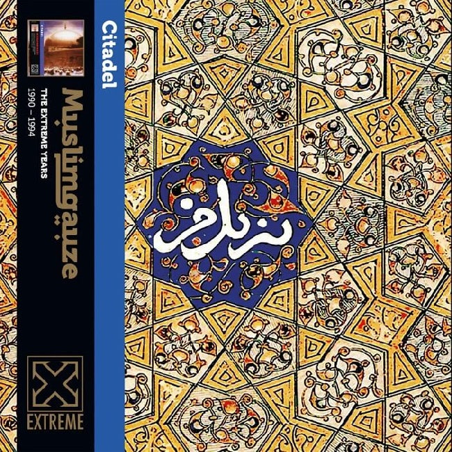 Muslimgauze - Citadel  (LP)