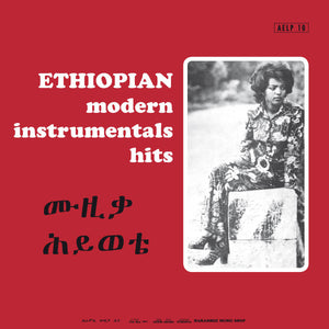 Various Artists - Ethiopian Modern Instrumentals Hits