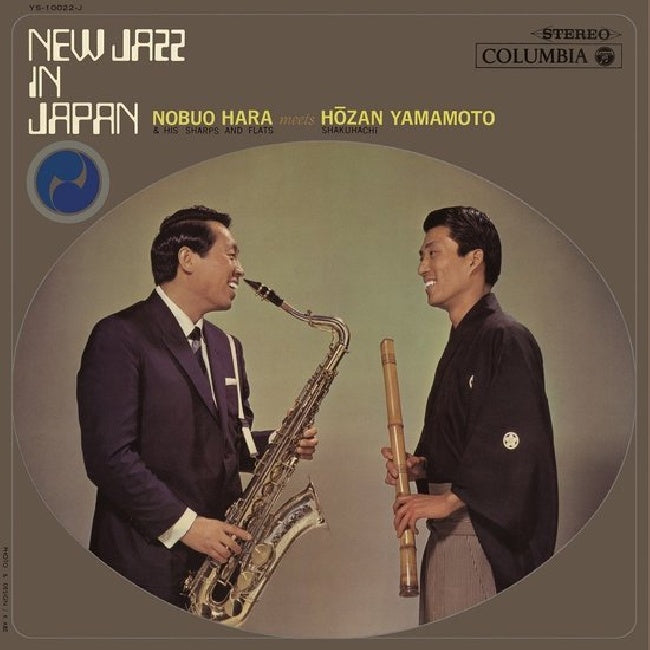 Nobuo Hara Meets Hozan Yamamoto - New Jazz In Japan (LP)