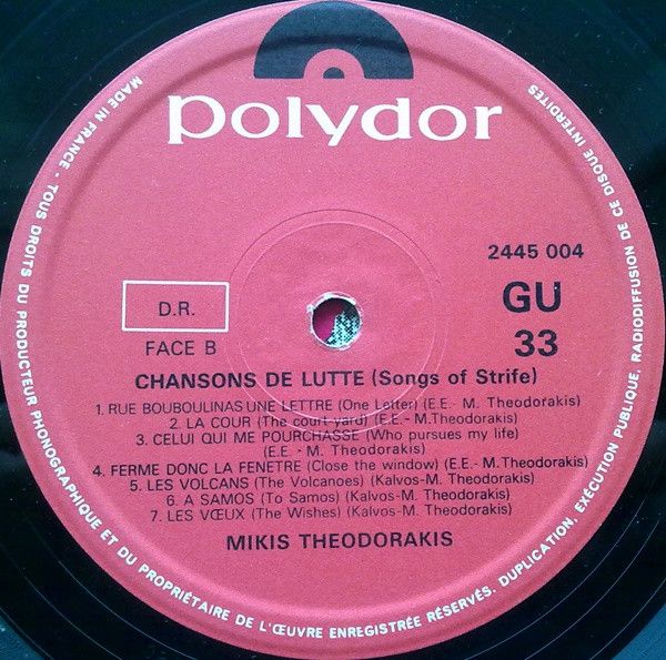 USED - Mikis Theodorakis - Τραγούδια Του Αγώνα / Chansons De Lutte / Songs Of Strife