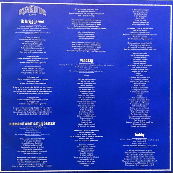 USED - Het Goede Doel - Souvenir
