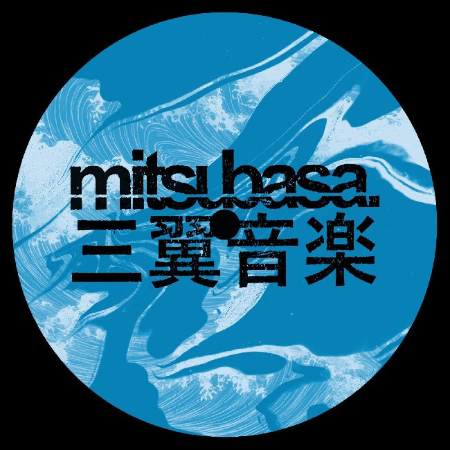 Obscure Shape - Kaidan (12")