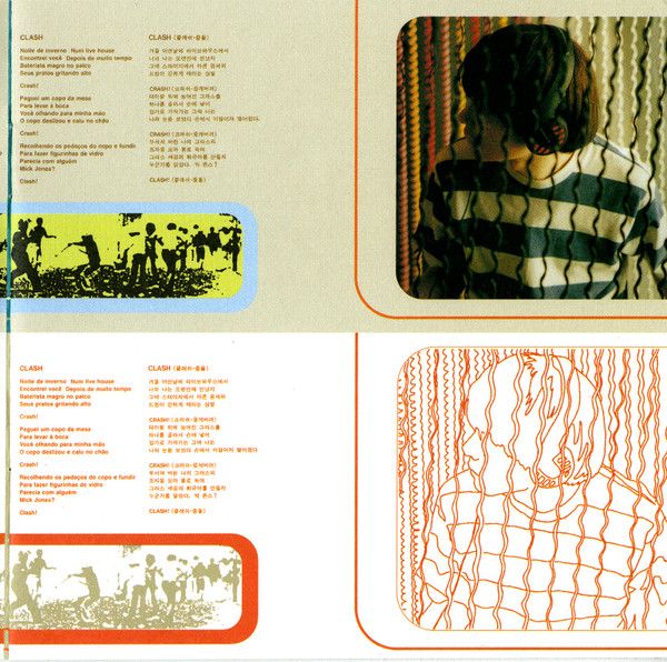 USED - Cornelius - Fantasma